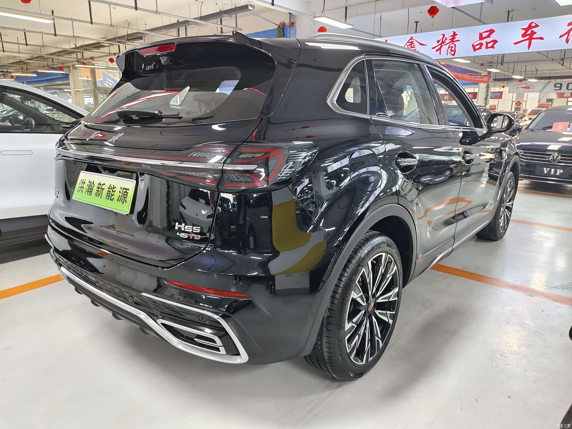 Hongqi HS5, 2024 4