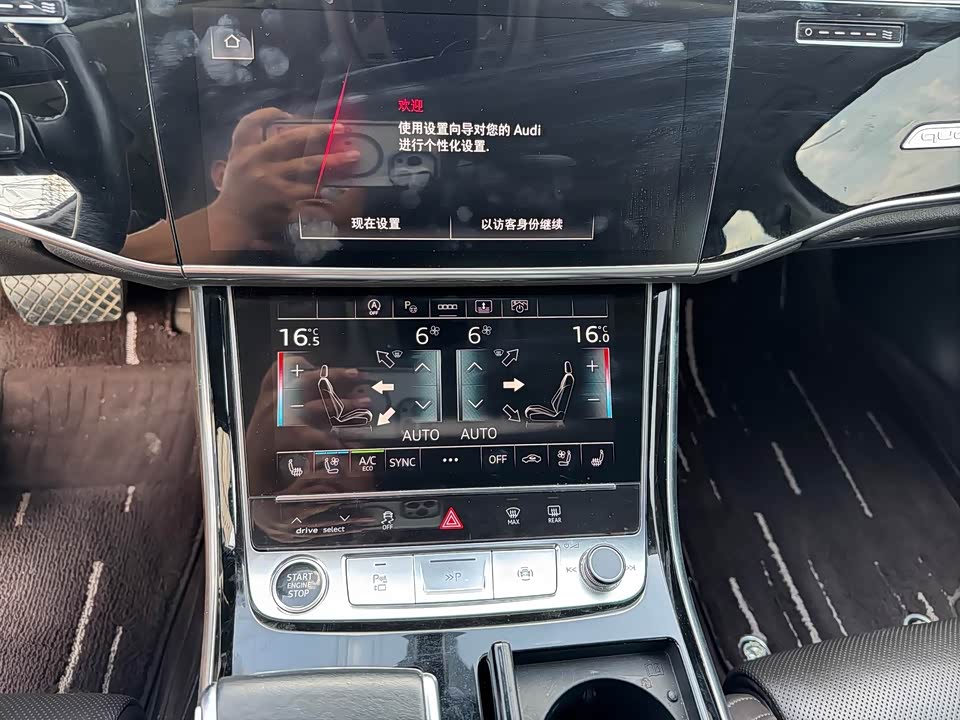 Audi A8 Audi A8