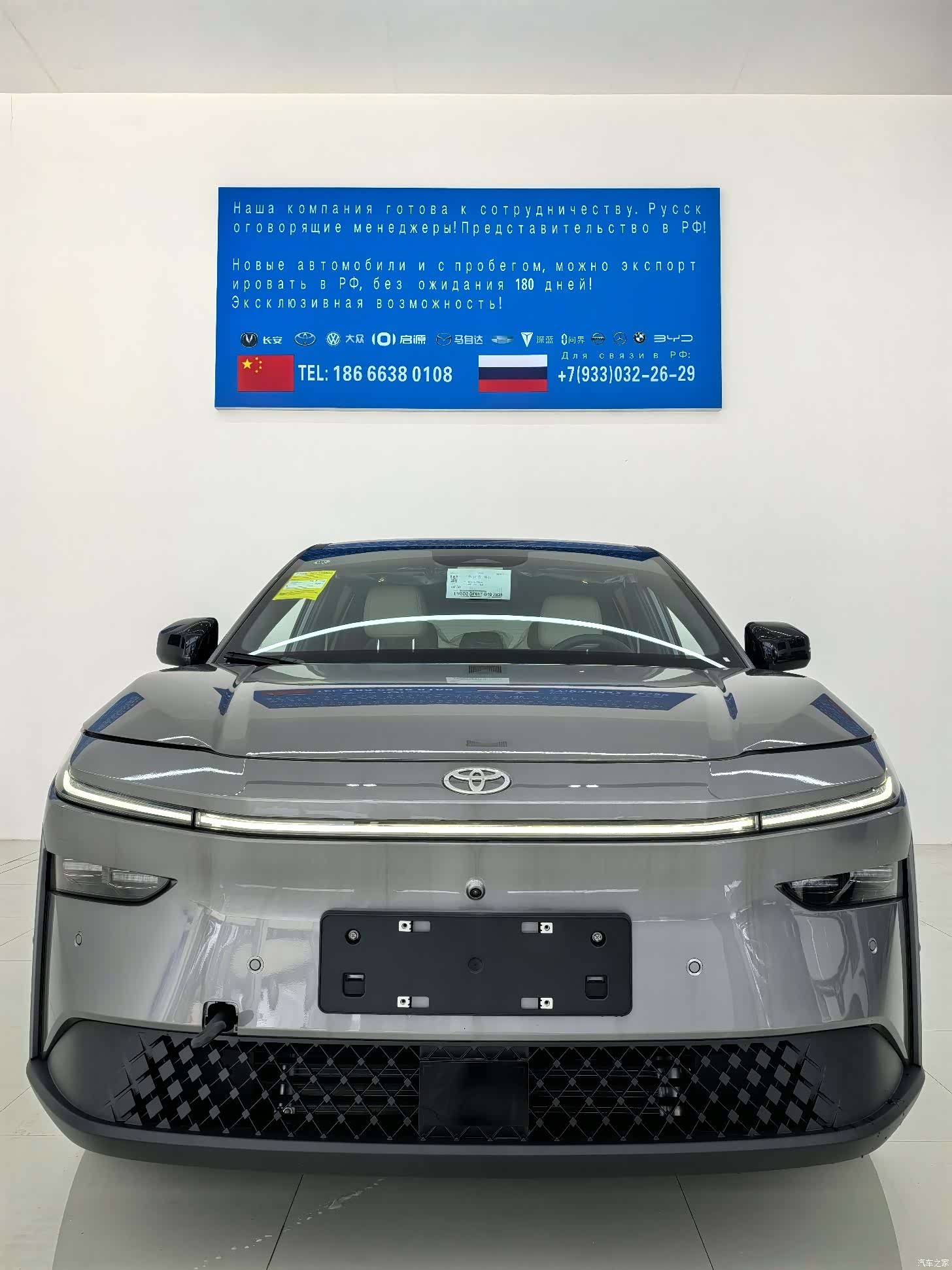 Toyota 3X, 2026 2
