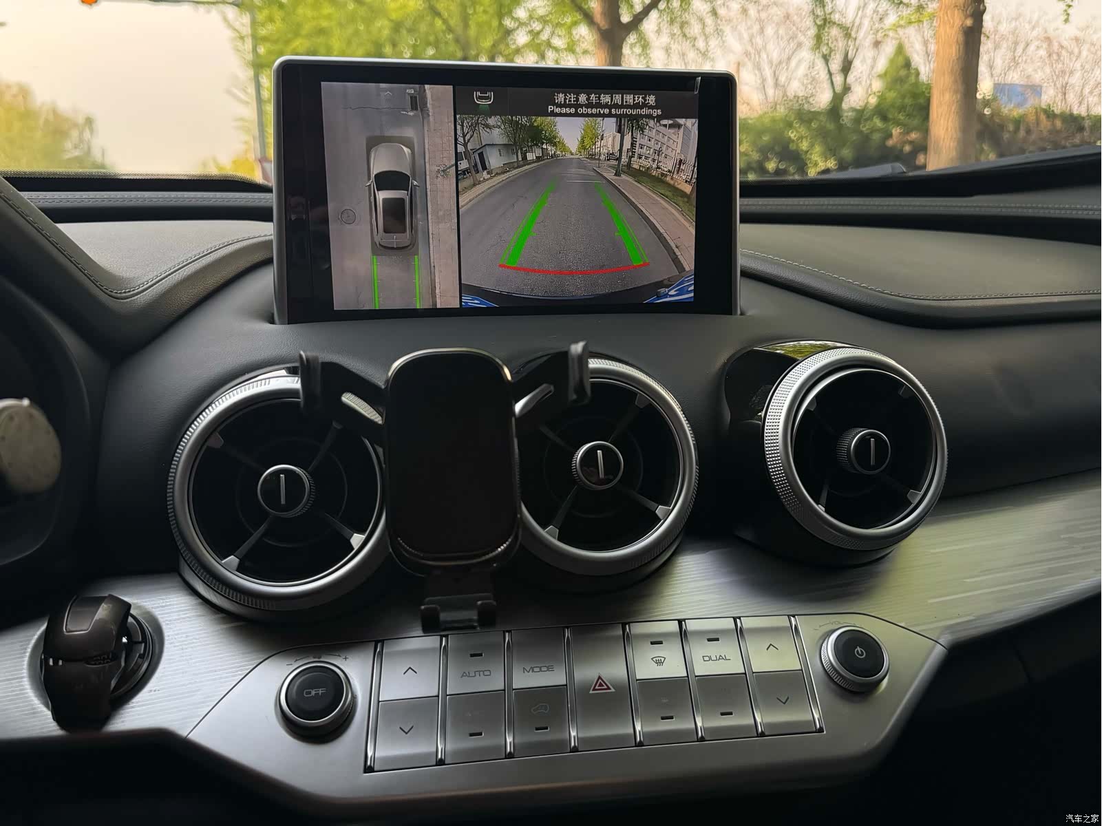 WEY VV7, 2019 17