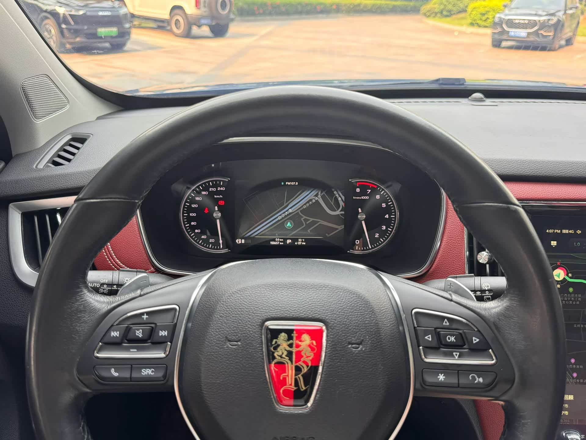 Roewe RX5, 2017 9