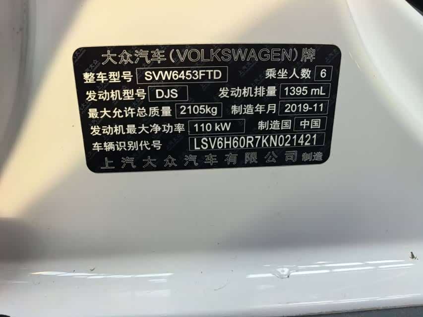 Volkswagen Touran 2020, фото 11
