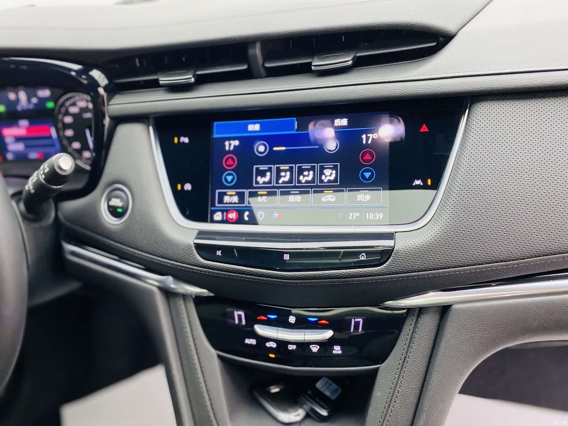 Cadillac XT6, 2021 11