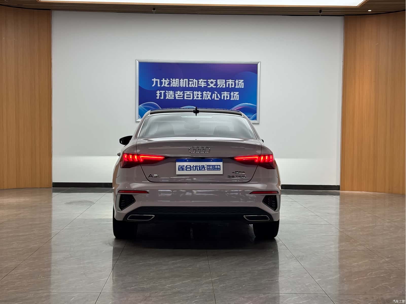 Audi A3, 2021 6