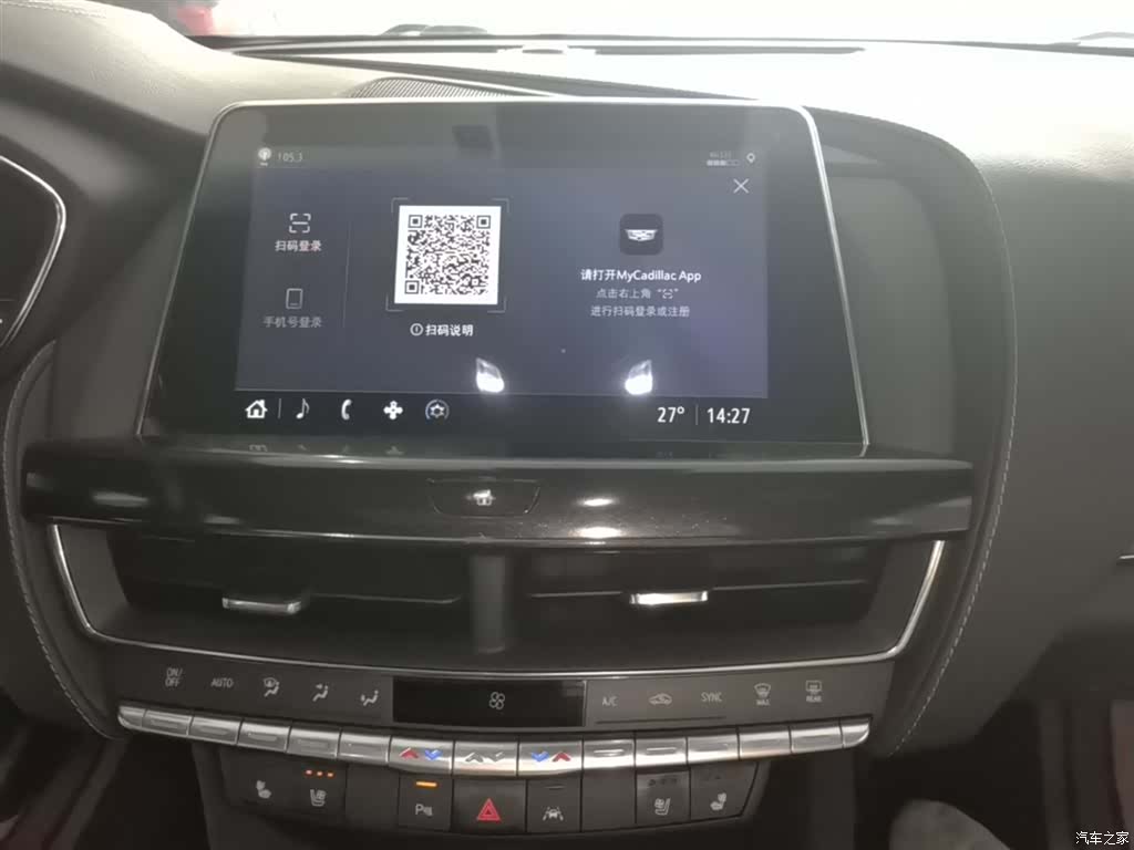 Cadillac CT5, 2024 9