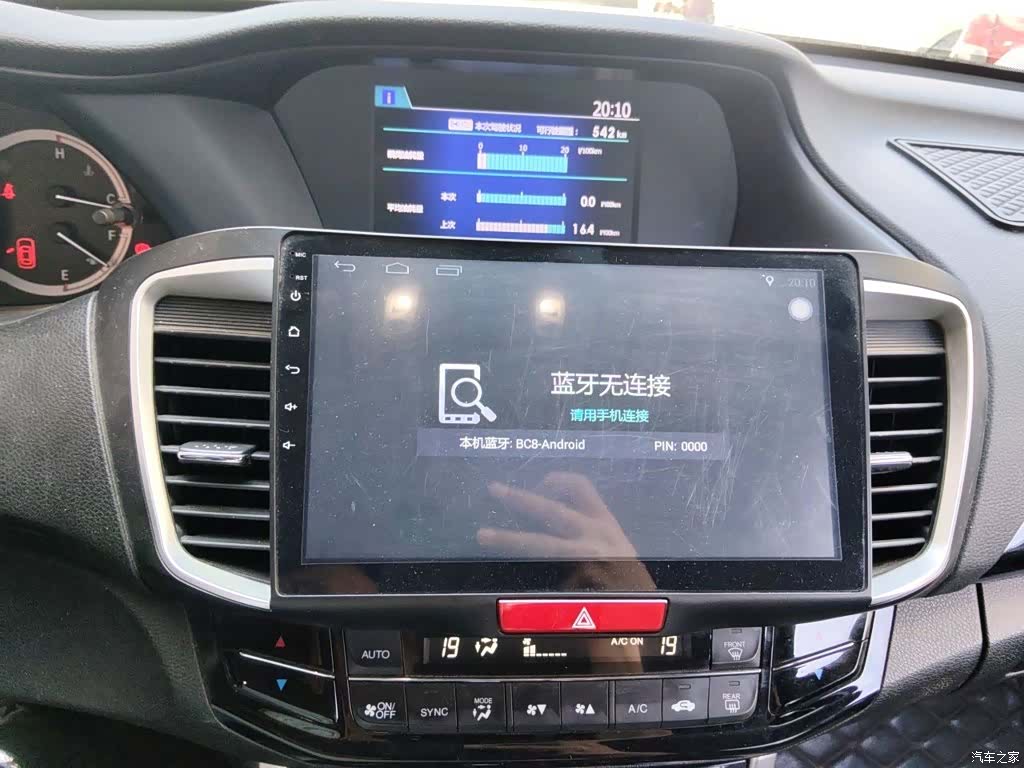 Honda Accord, 2017 14