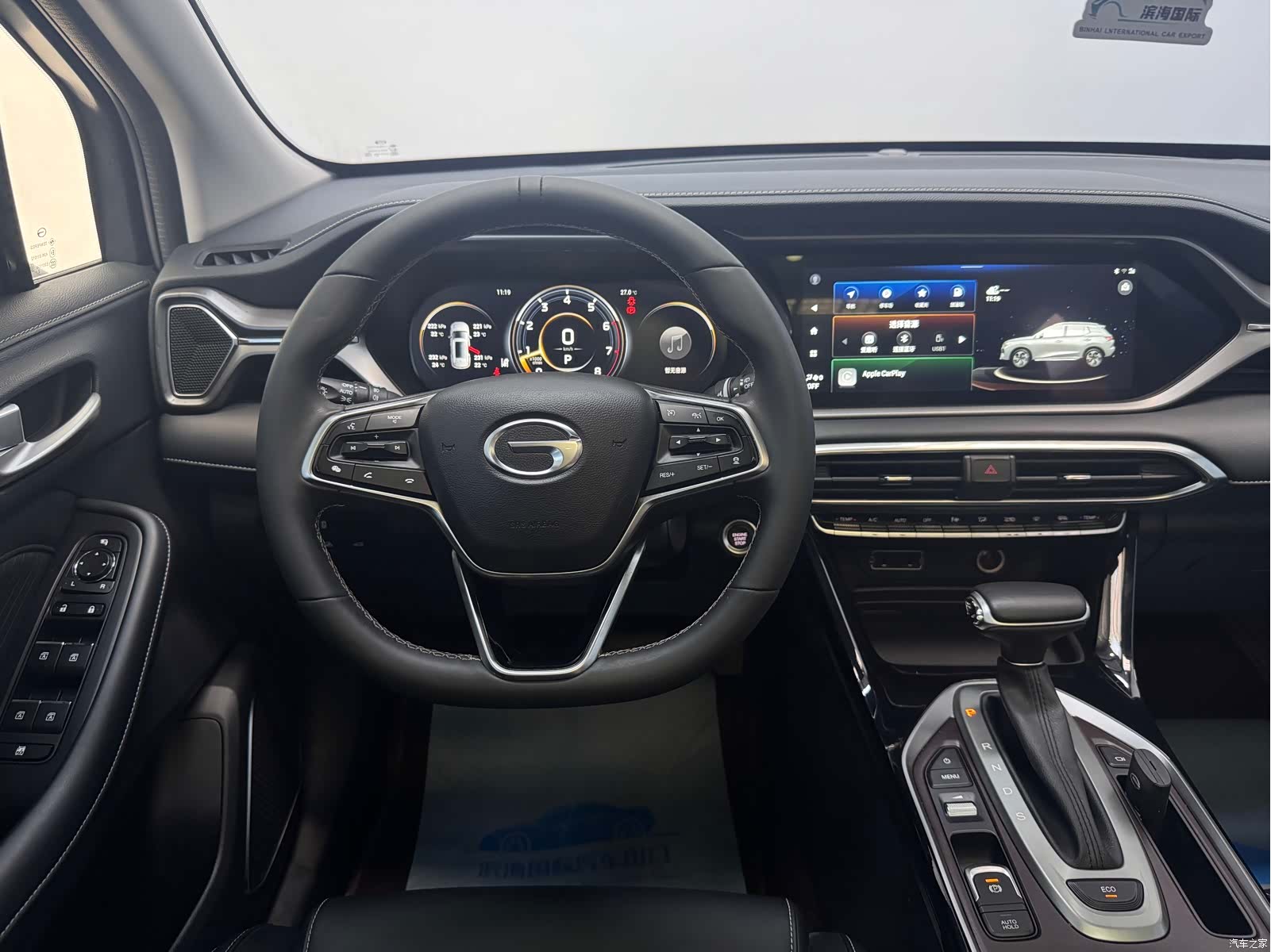 GAC GS4, 2022 16