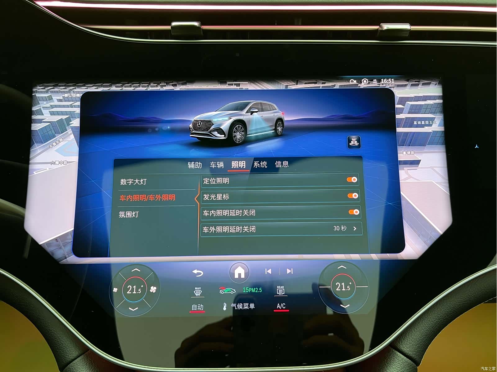 Mercedes-Benz EQS, 2025 22