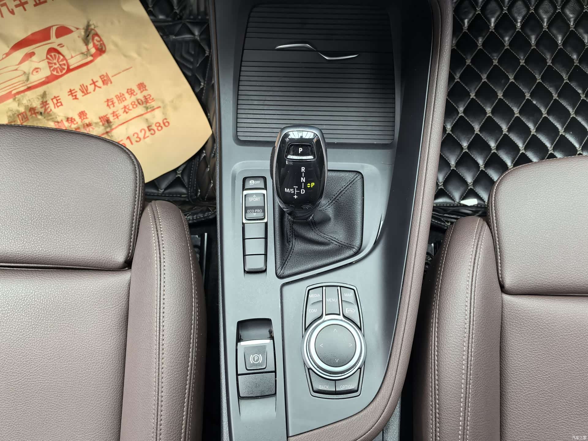 BMW X1, 2021 19