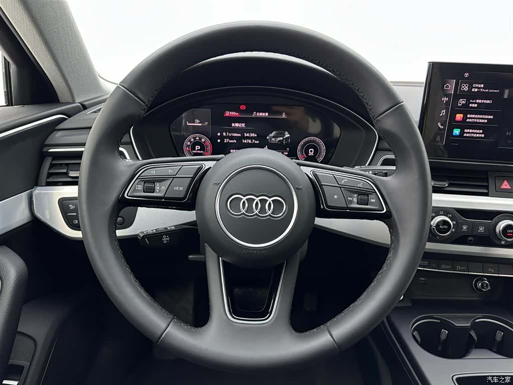 Audi A4L, 2024 9