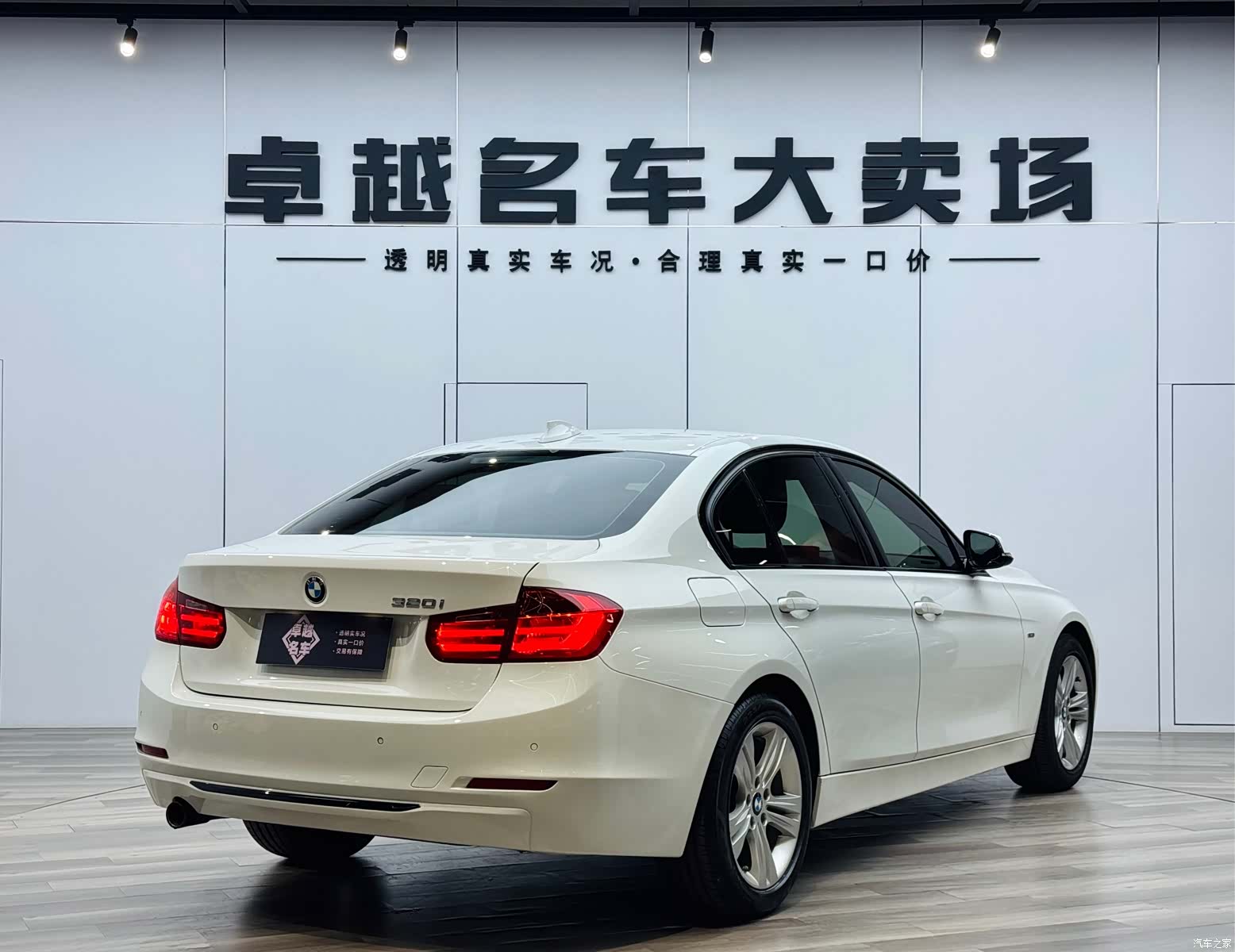 BMW 3 Series, 2012 15