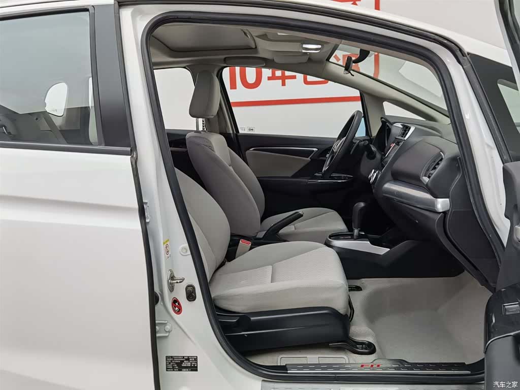 Honda Fit, 2016 23
