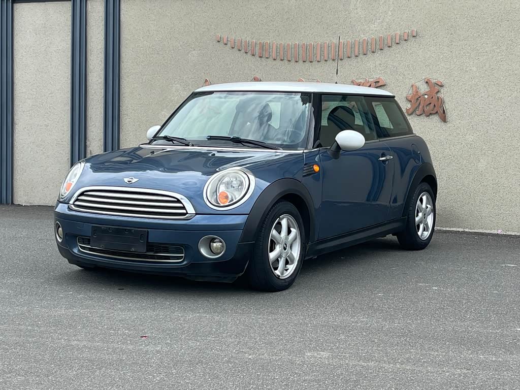 Mini