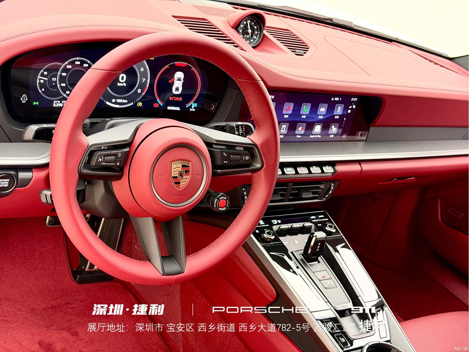 Porsche 911, 2026 8