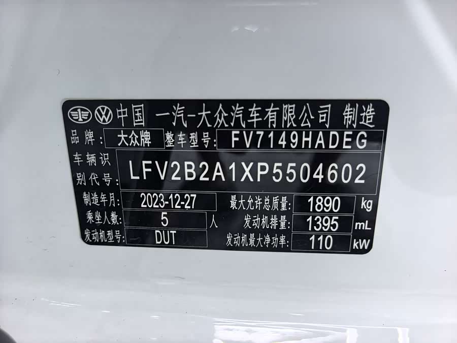 Volkswagen T-ROC 2024, фото 13