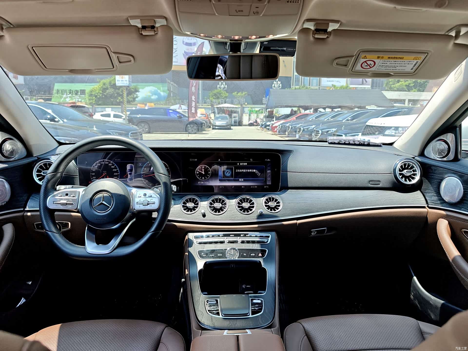 Mercedes-Benz E-Class, 2019 8