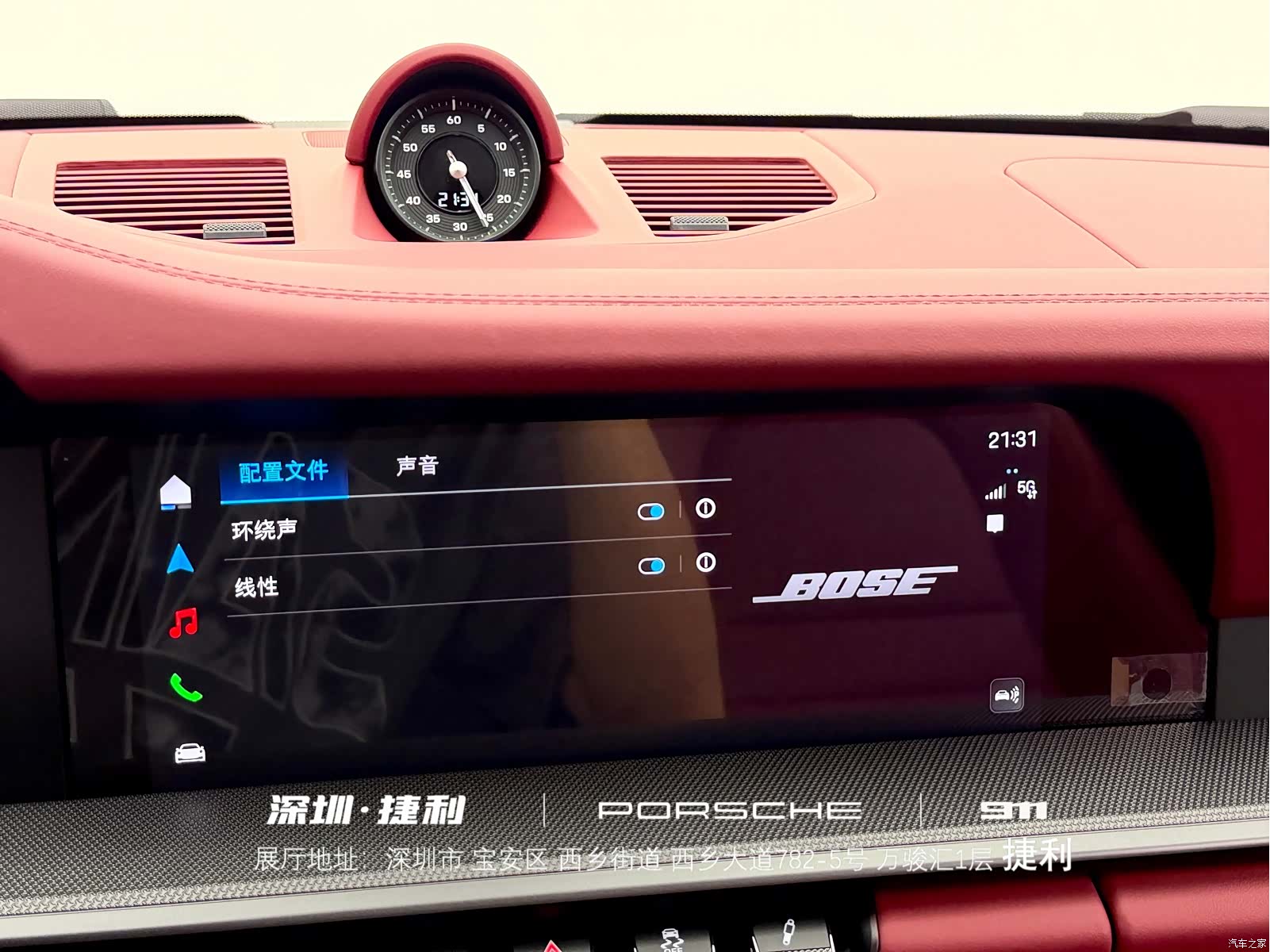 Porsche 911, 2026 16