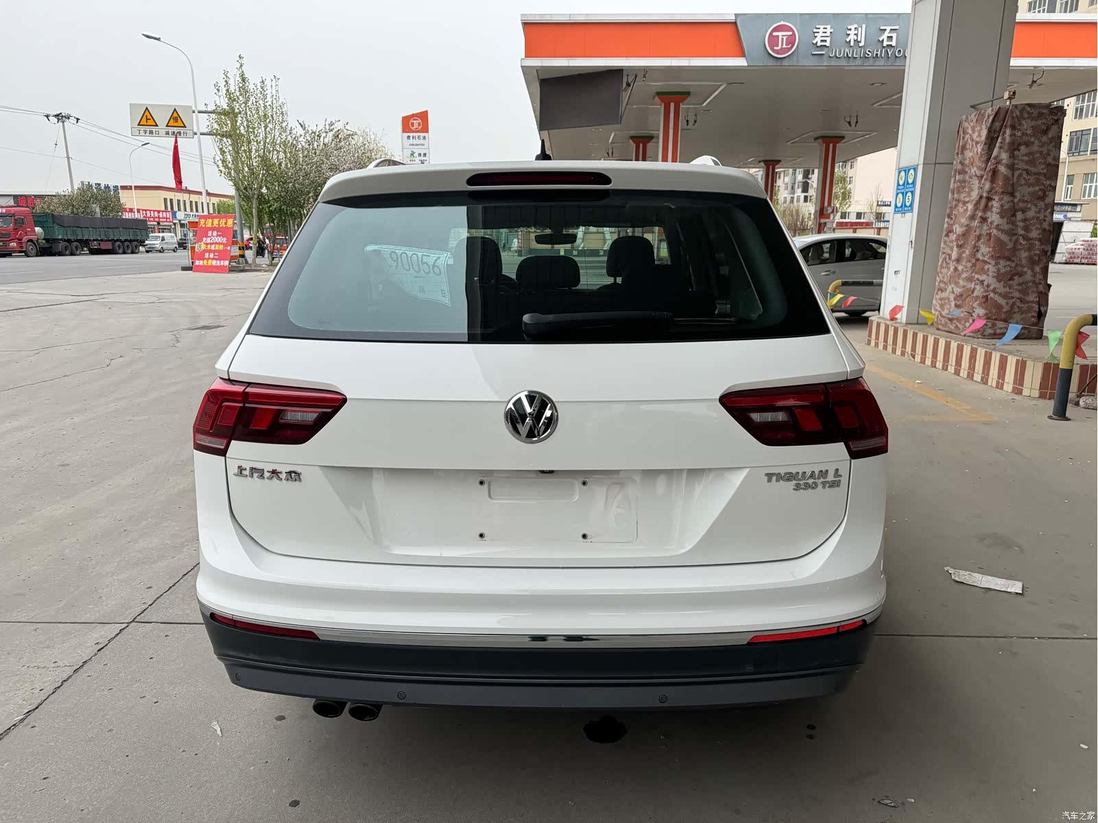 Volkswagen Tiguan L, 2017 16