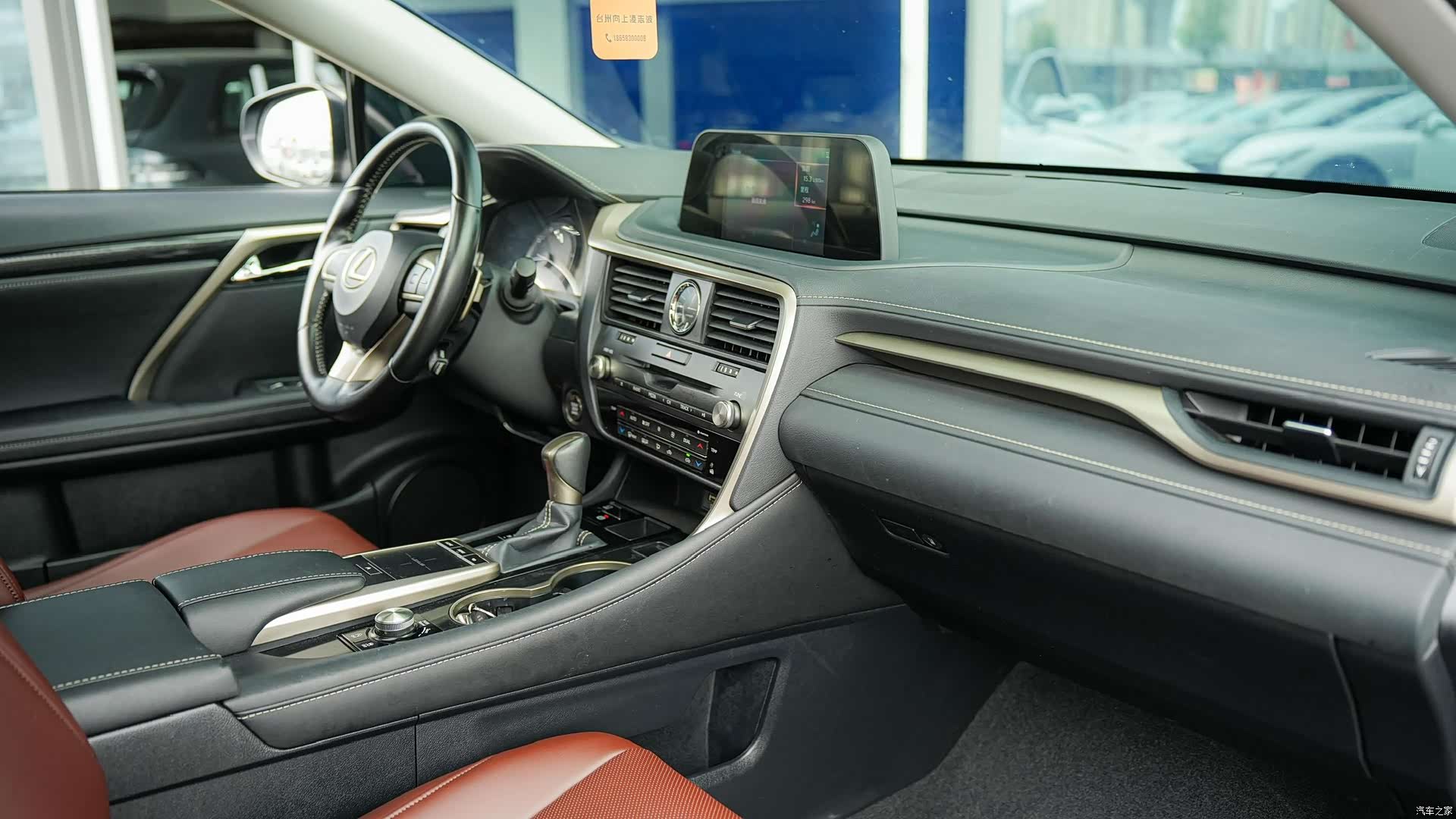 Lexus RX, 2021 10