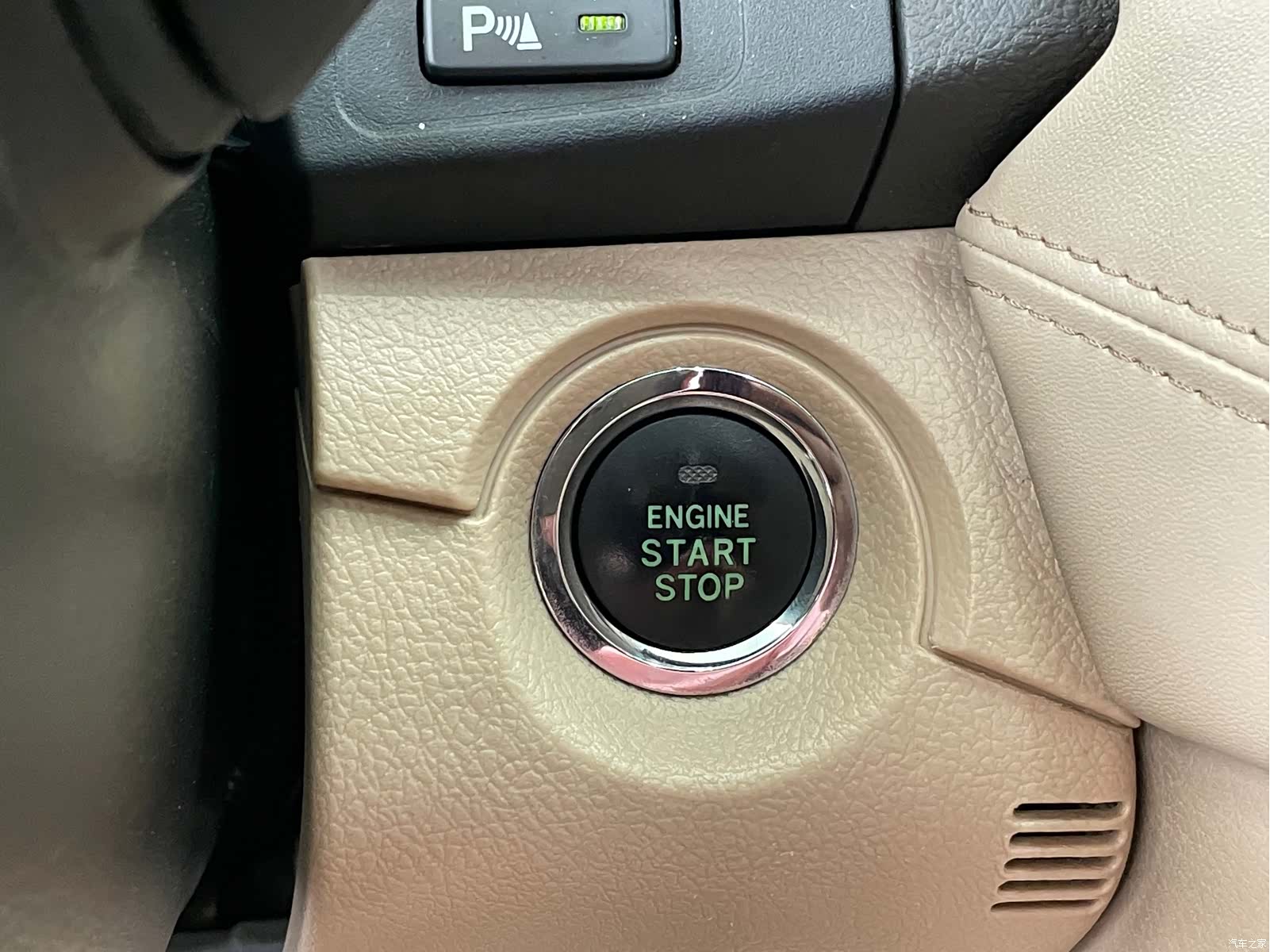 Toyota Crown, 2015 21