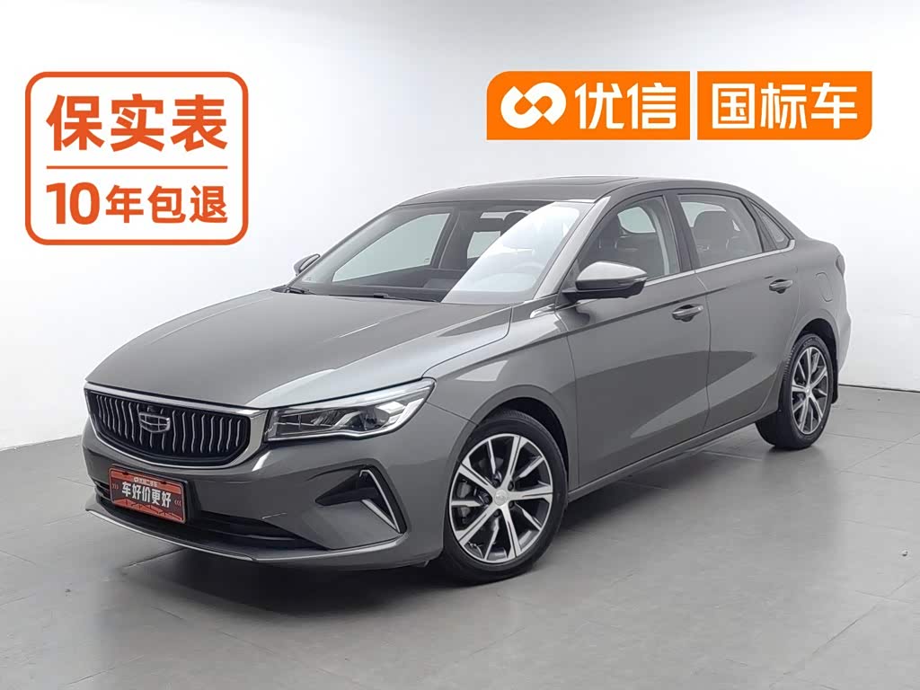 Geely Emgrand