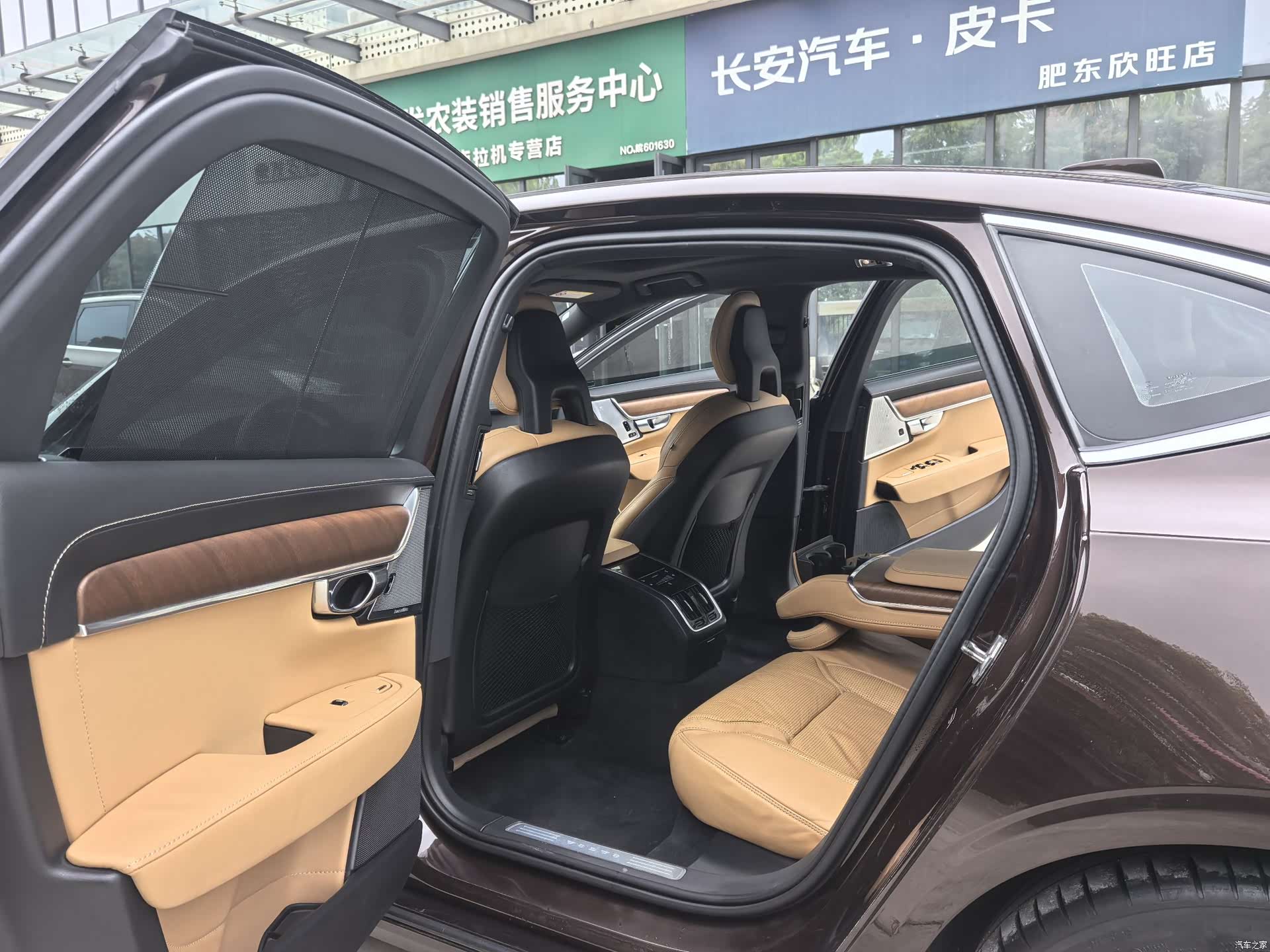 Volvo S90, 2018 15