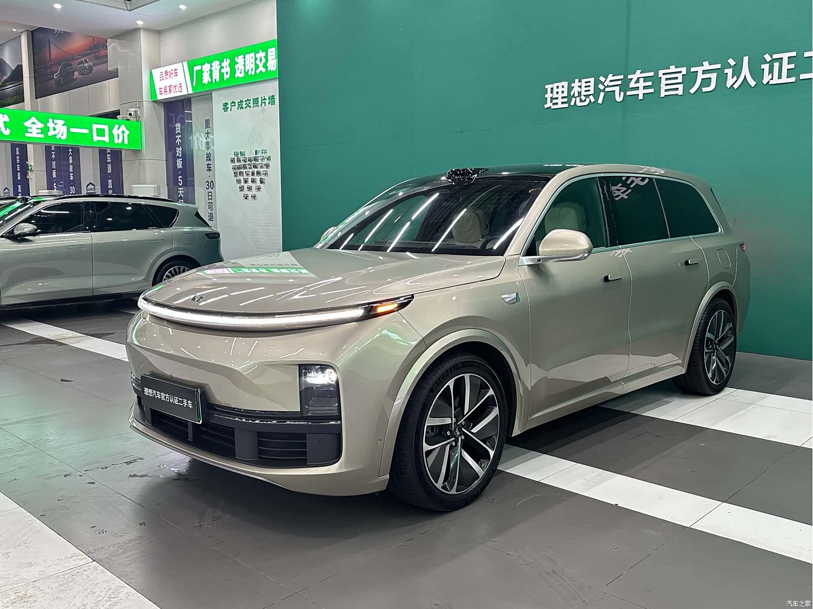 Li Auto L9, 2022 13