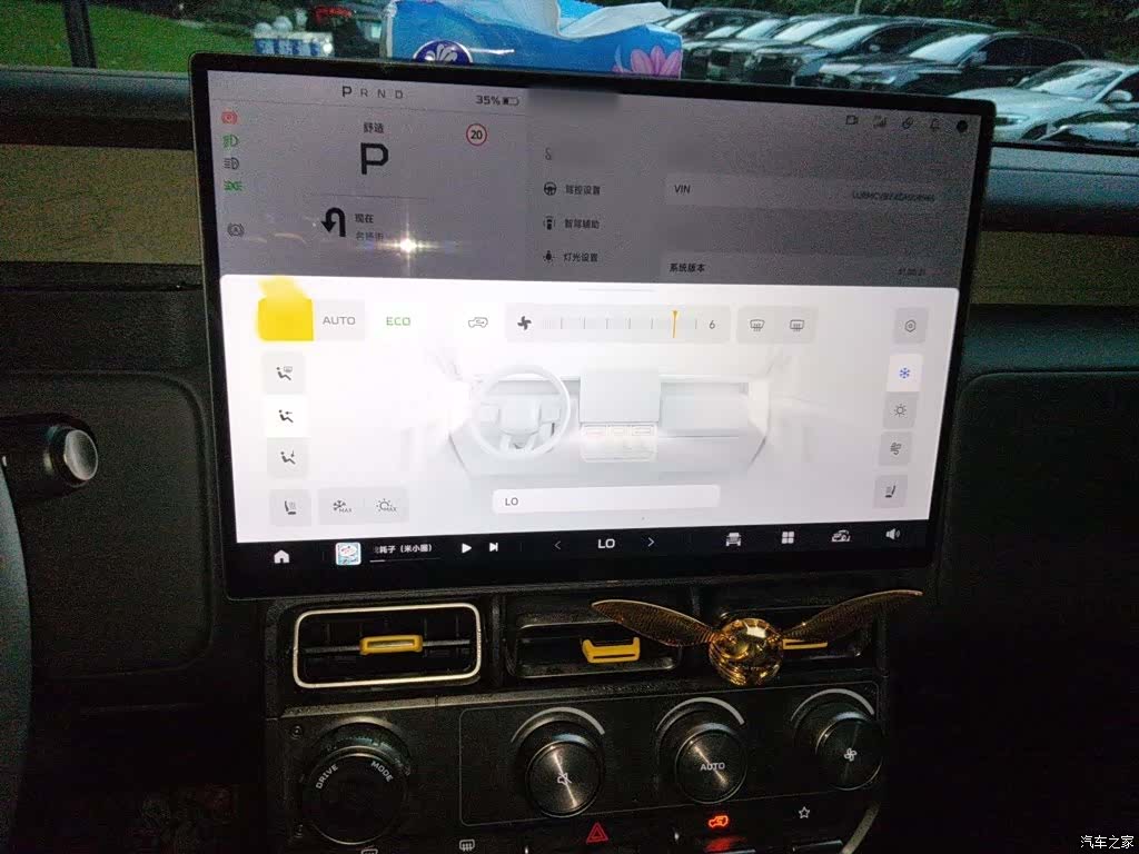 Chery V23, 2025 6