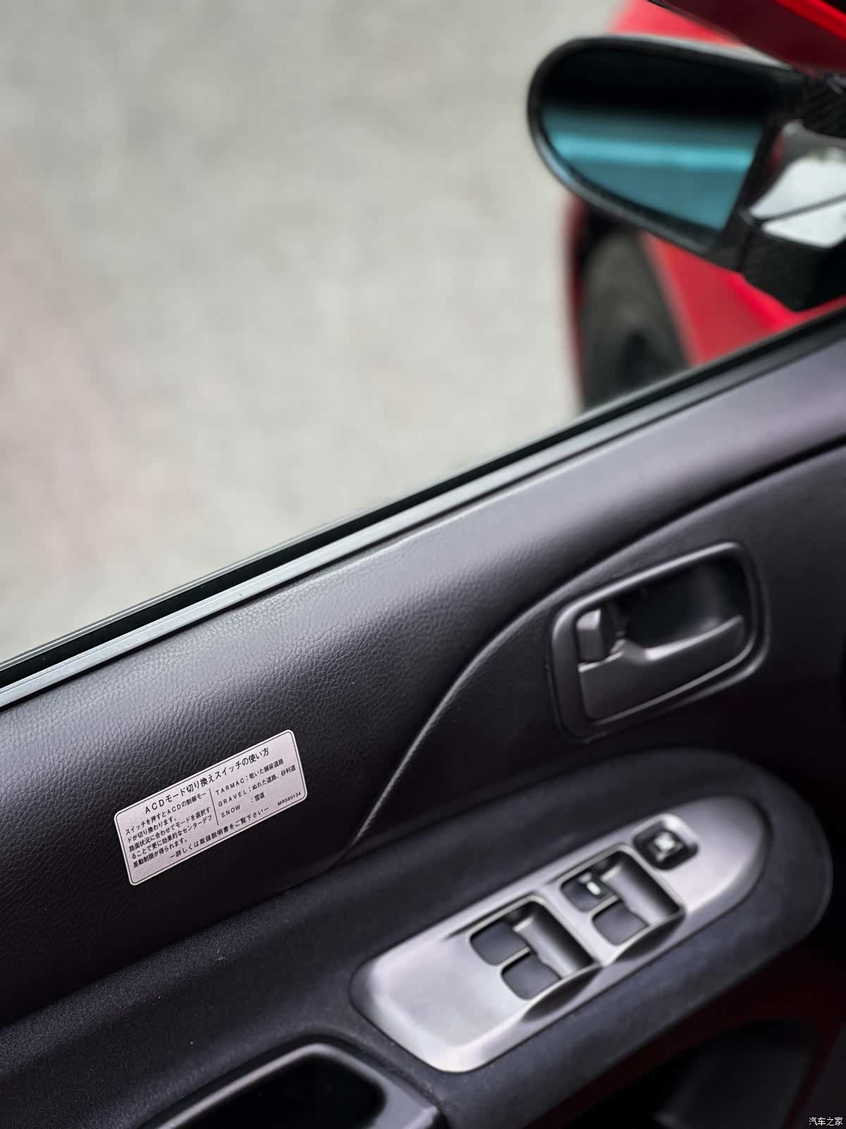 Mitsubishi LANCER, 2008 8