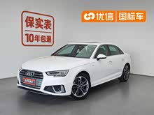 �µ�A4L 2019�� 40 TFSI ʱ���� ��V
