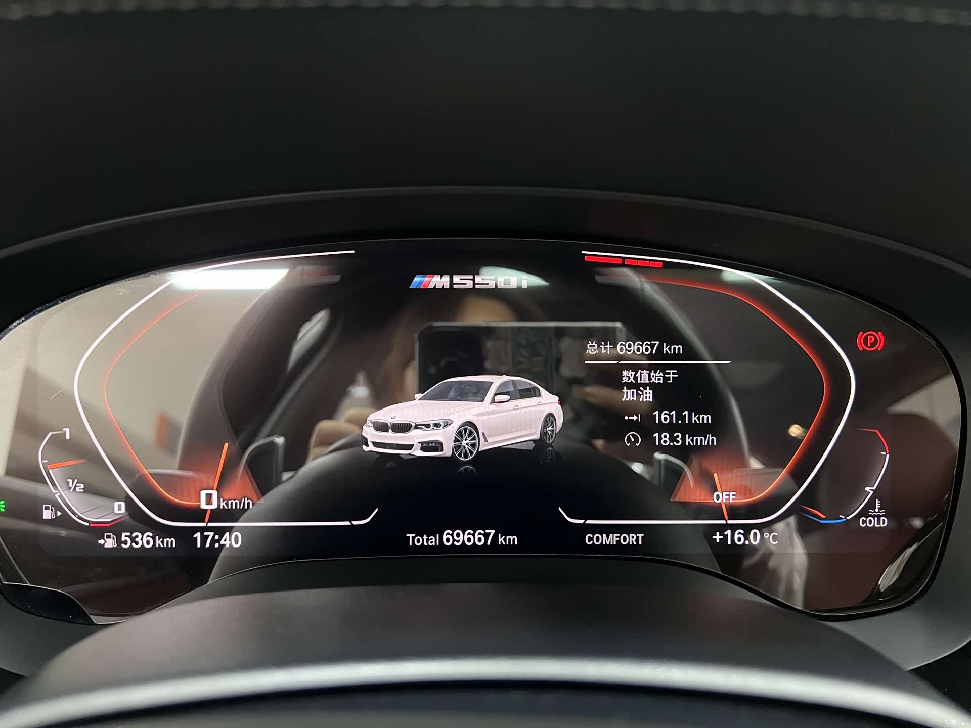 BMW 5 Series, 2020 16