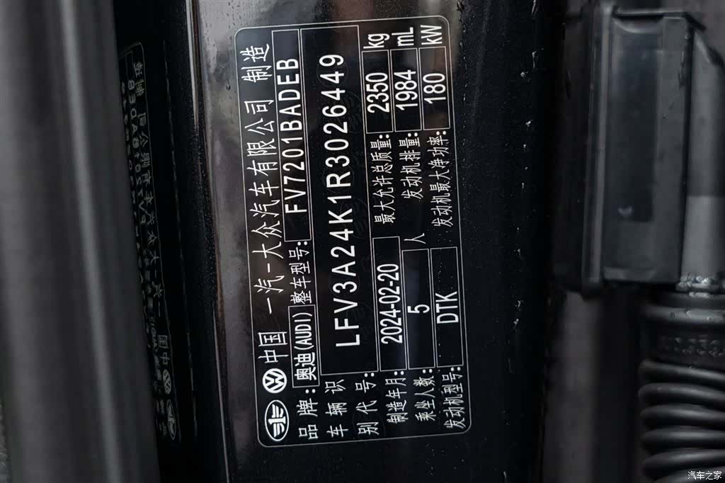 Audi A6L, 2024 24
