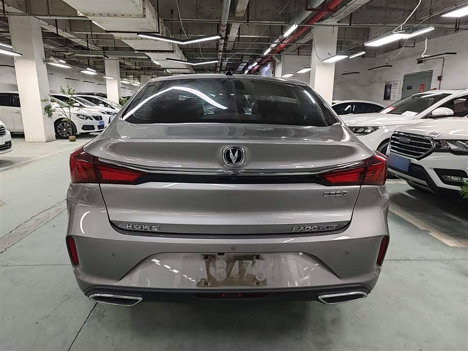 Changan Yidong