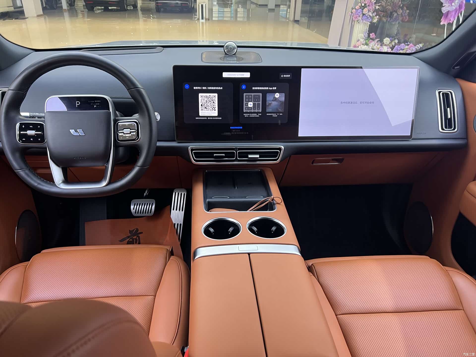Li Auto L9, 2023 17