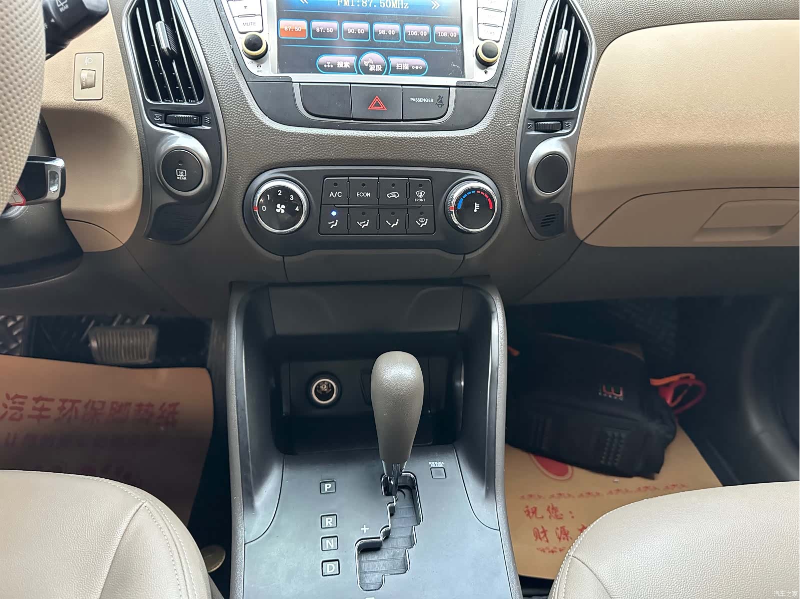 Hyundai ix35, 2014 8
