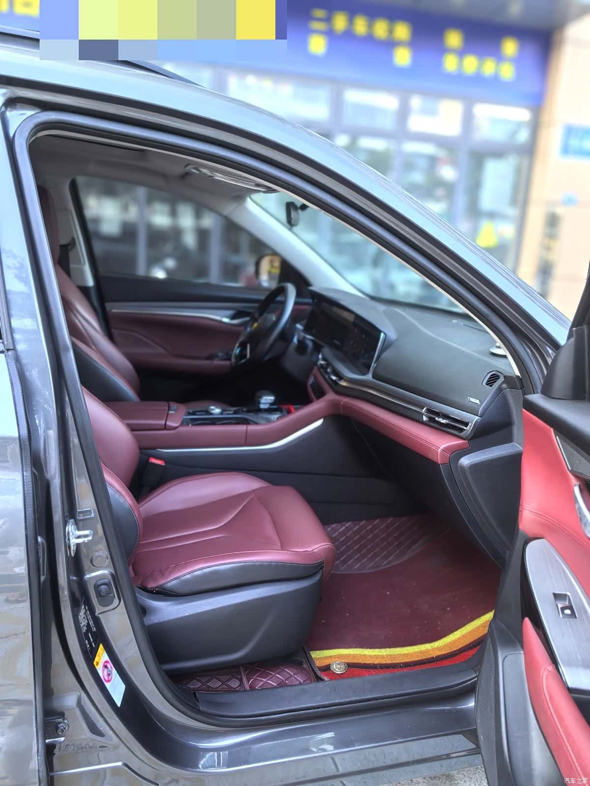 Changan CS75, 2021 4