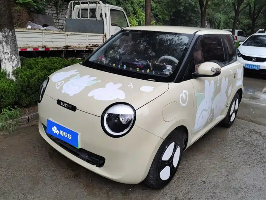 Changan Changan Lumin Changan Changan Lumin