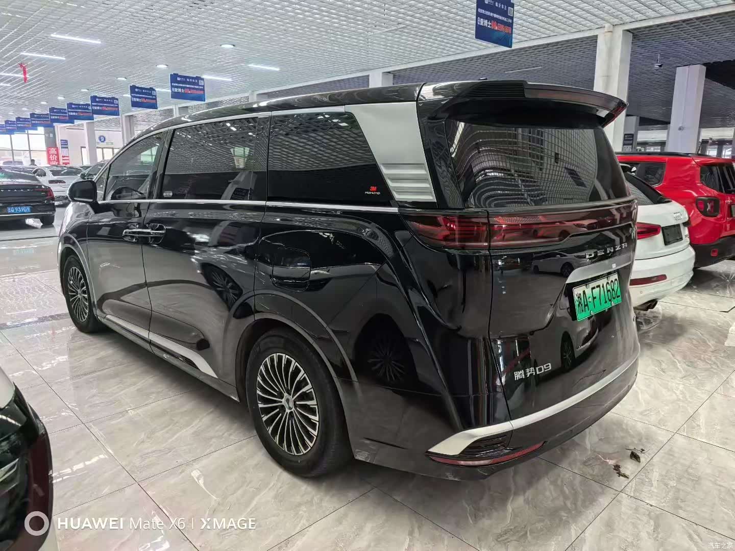 Denza D9, 2023 7
