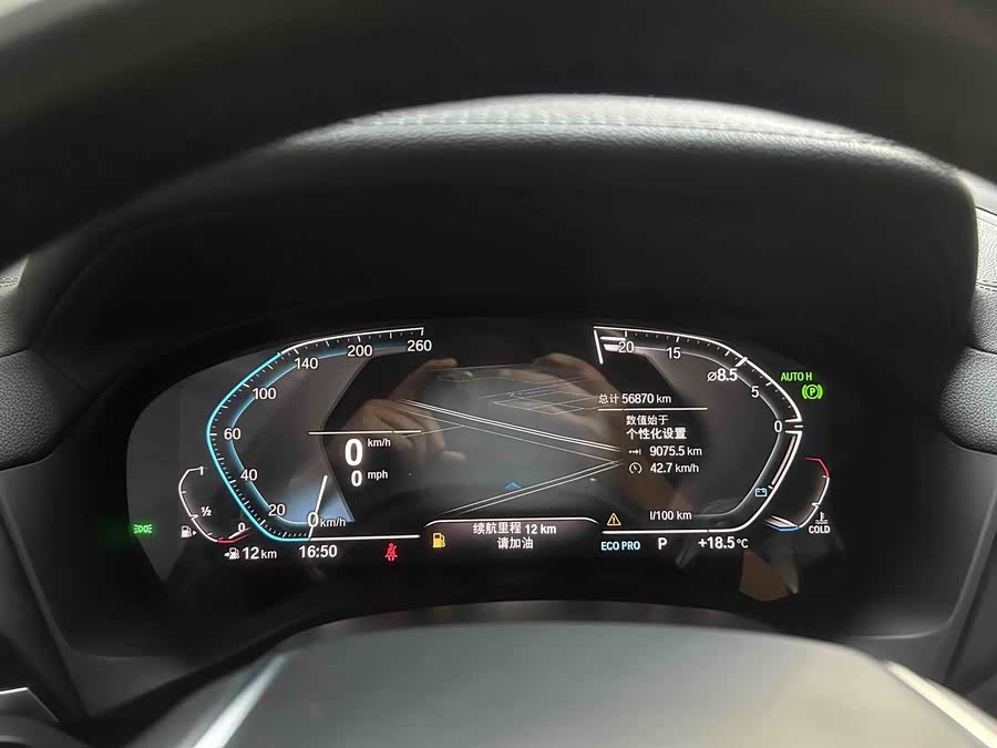 BMW X3 2020, фото 10
