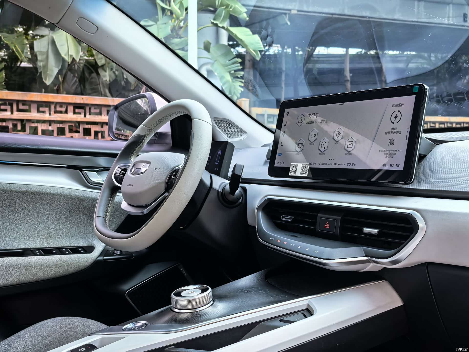 Geely A, 2019 30