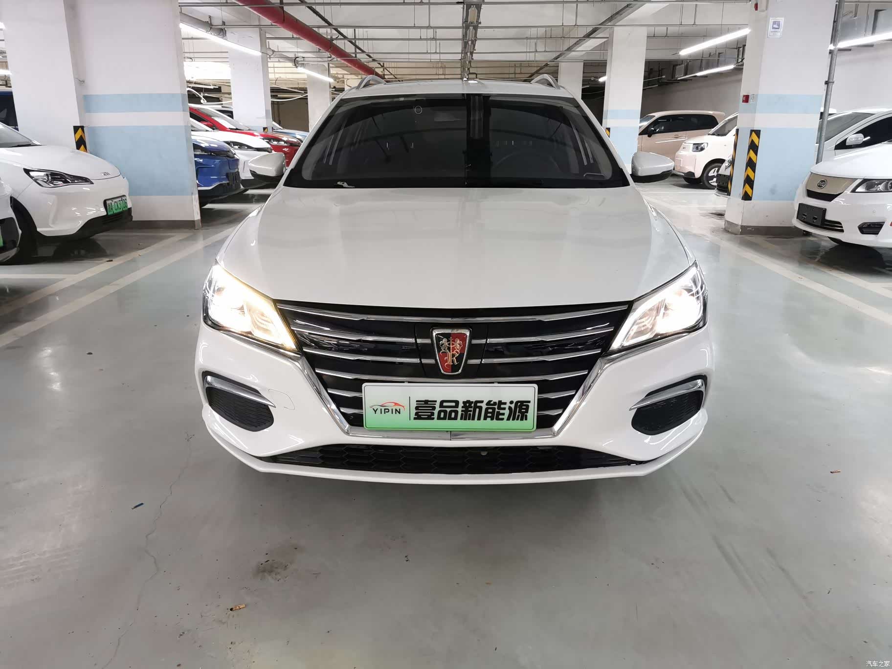 Roewe Ei5, 2018 2