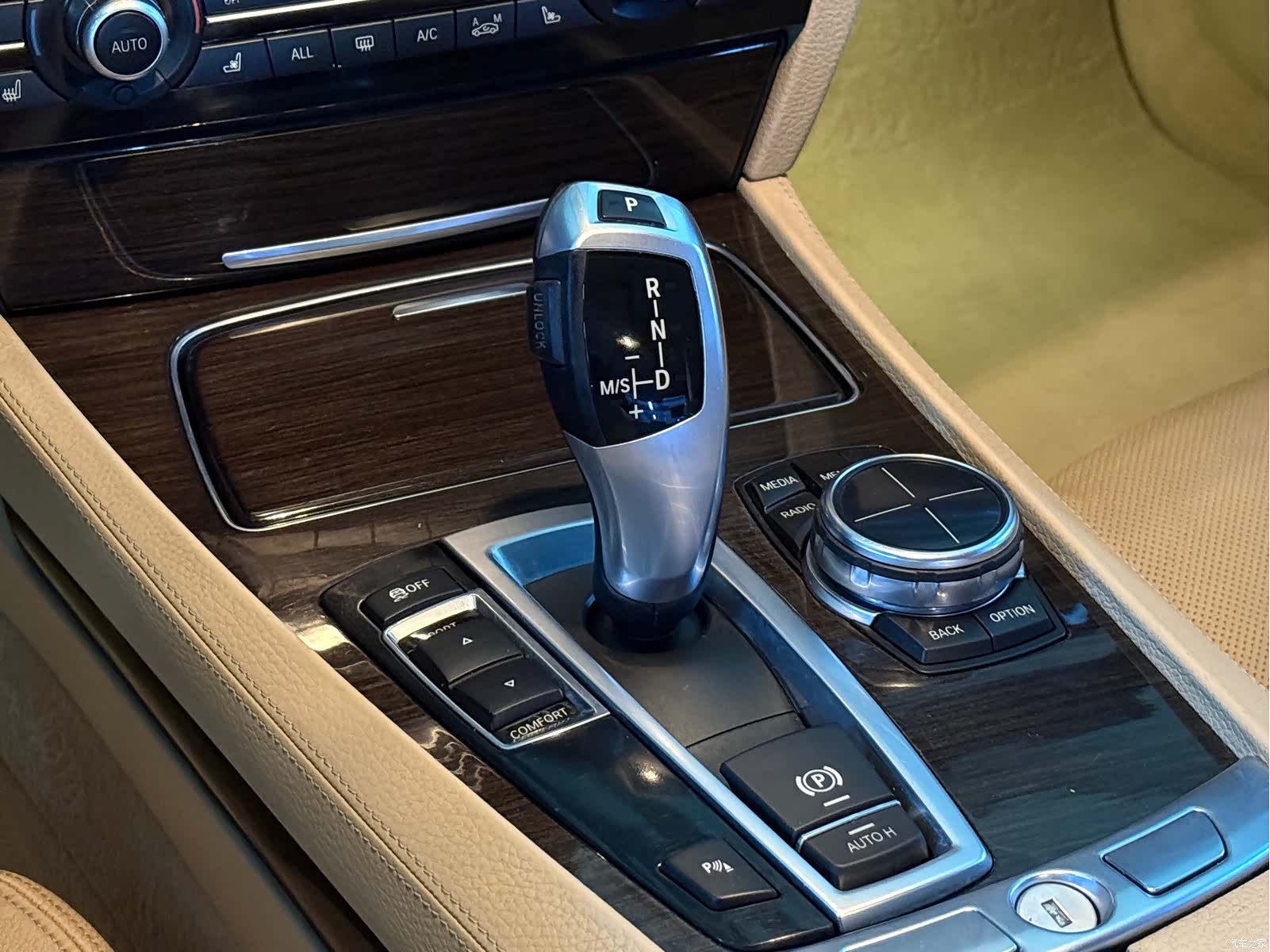 BMW 7 Series, 2013 8