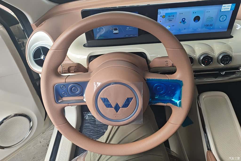 Wuling Bingo, 2026 15