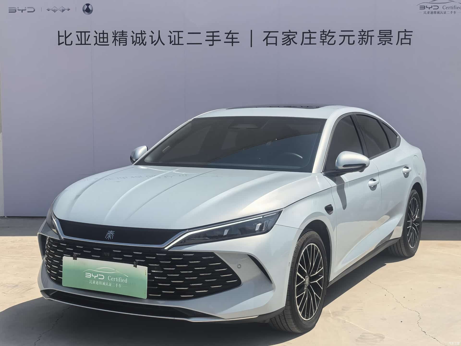 BYD Qin