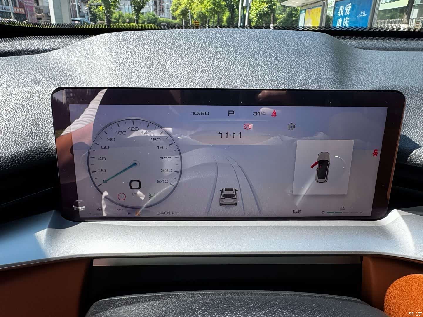 Haval H6, 2025 20