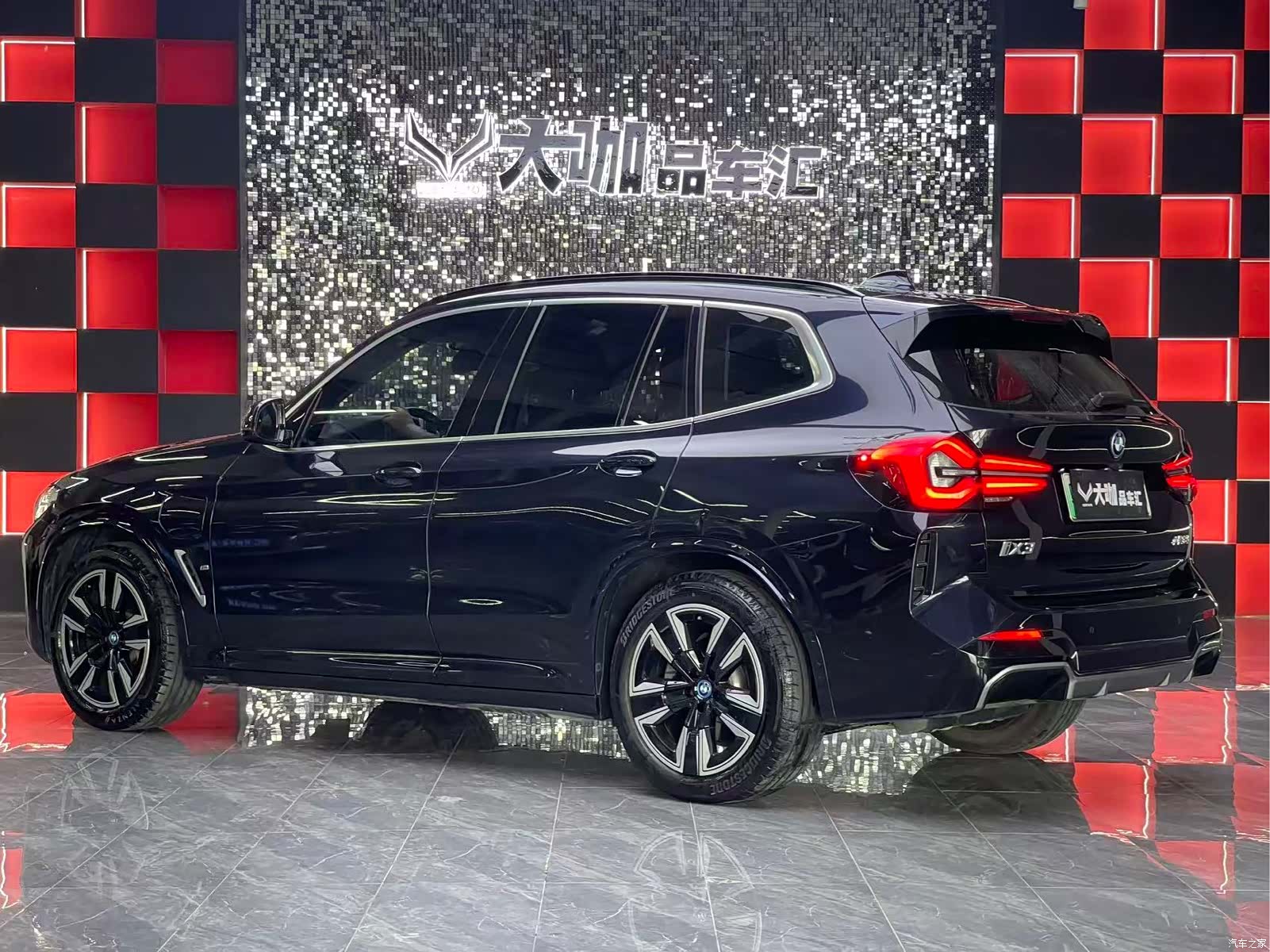 BMW iX3, 2023 4