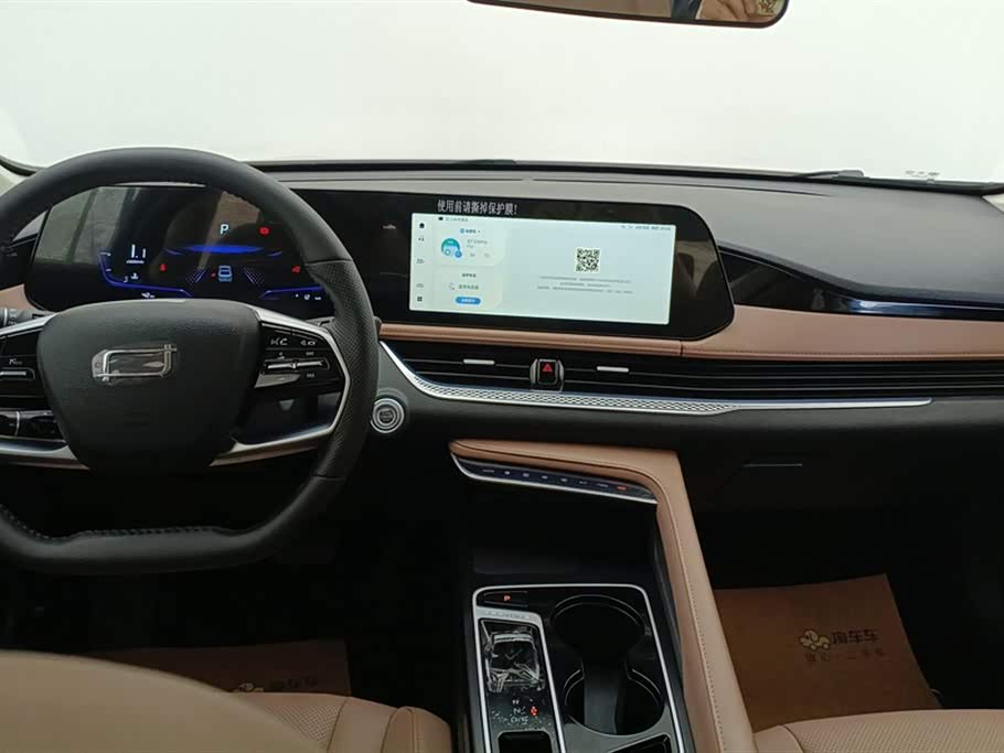 Besturn B70