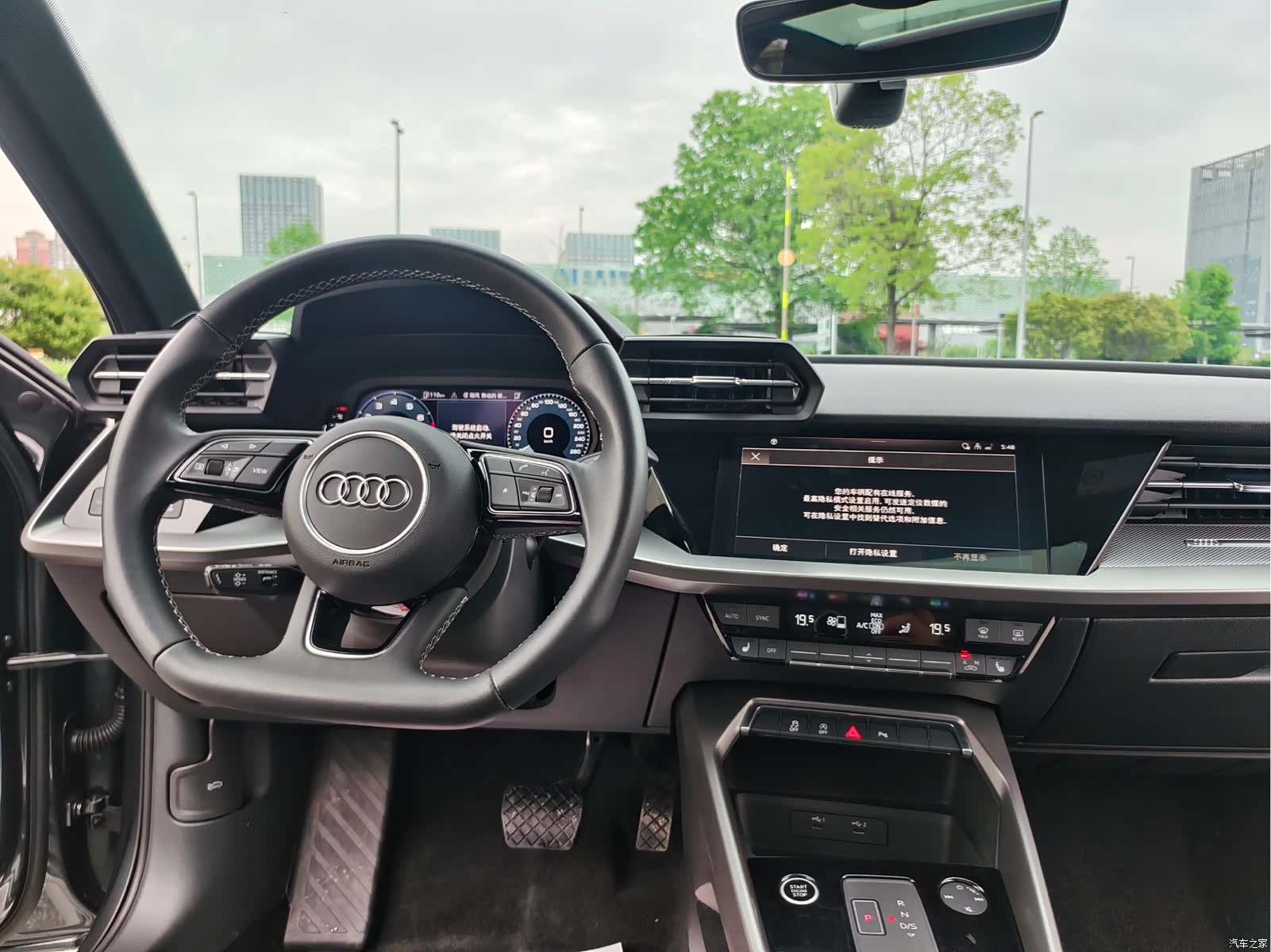 Audi A3, 2023 19