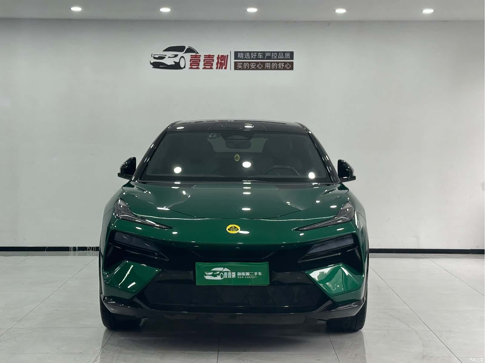 Lotus ELETRE, 2022 2
