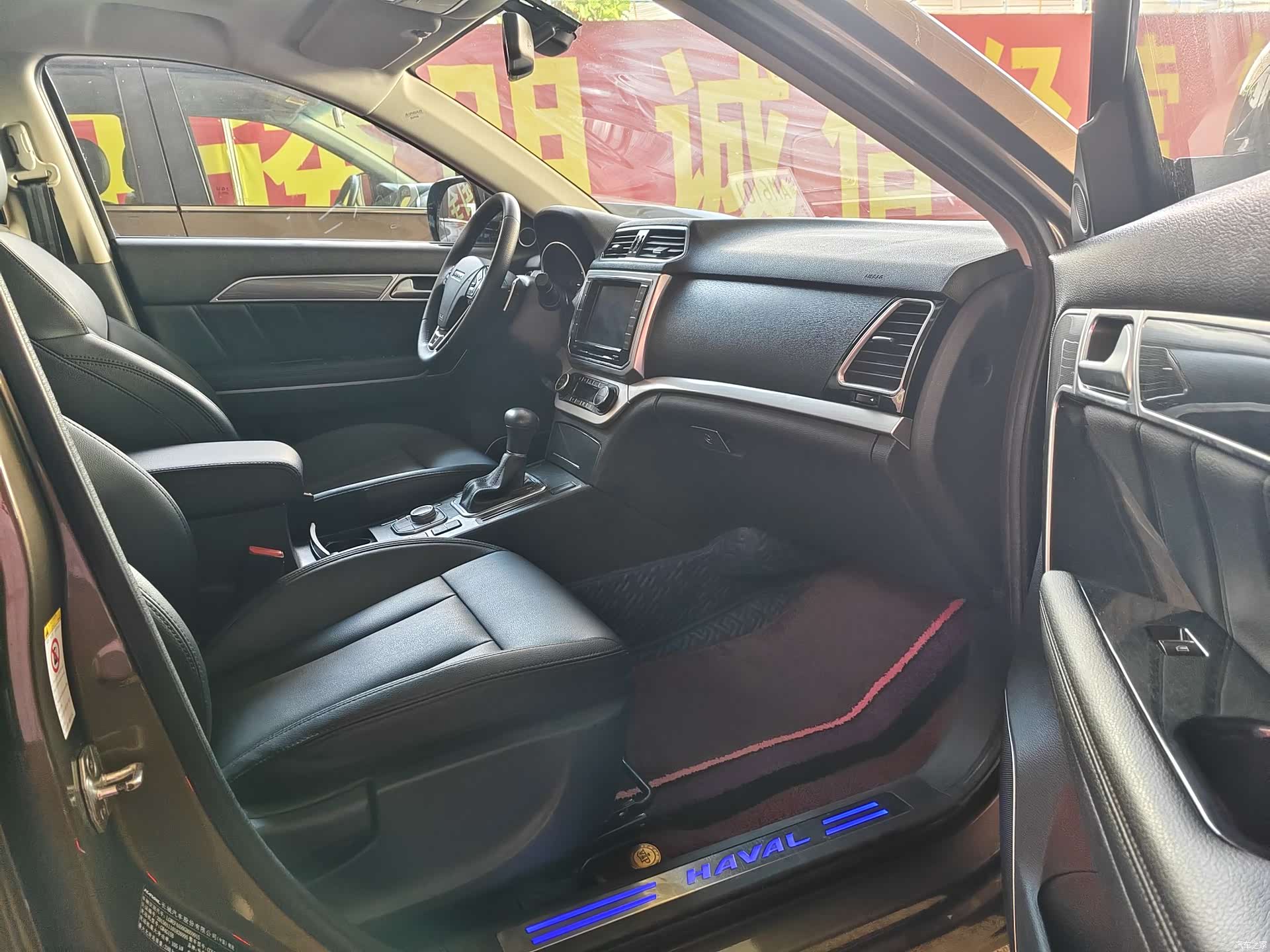 Haval H6, 2016 7